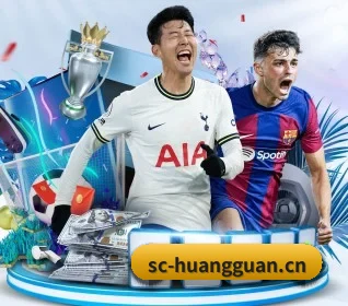 皇冠体育 APP 界面